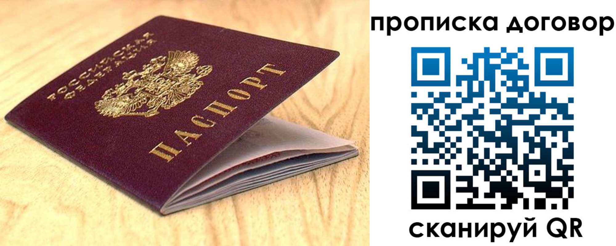 регистрация для дет. сада в Яранске