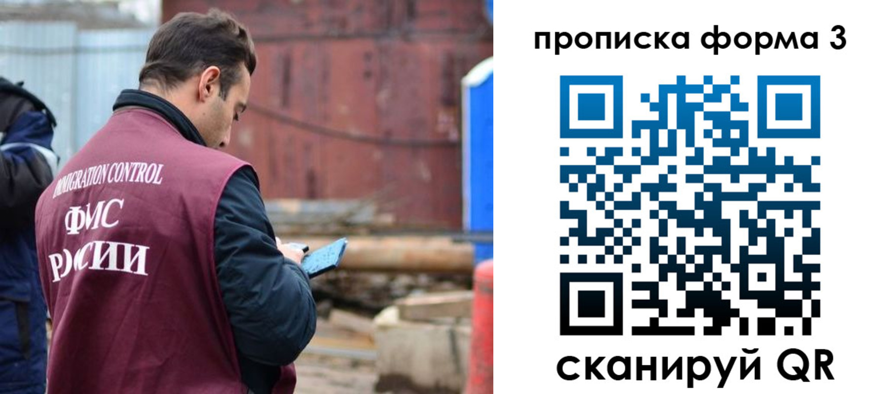 временная регистрация гарантия в Яранске
